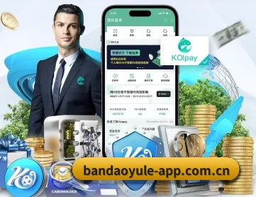 半岛娱乐官网 APP